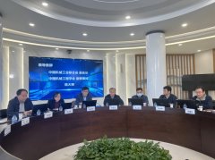  中國機械工程學會物流工程分會十一屆二次委員（擴大）會議勝 